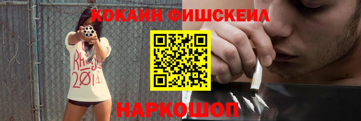 Кокаин Перу  КОКАИН  Вход с VPN  Саяногорск  КОКАИН Эквадор 