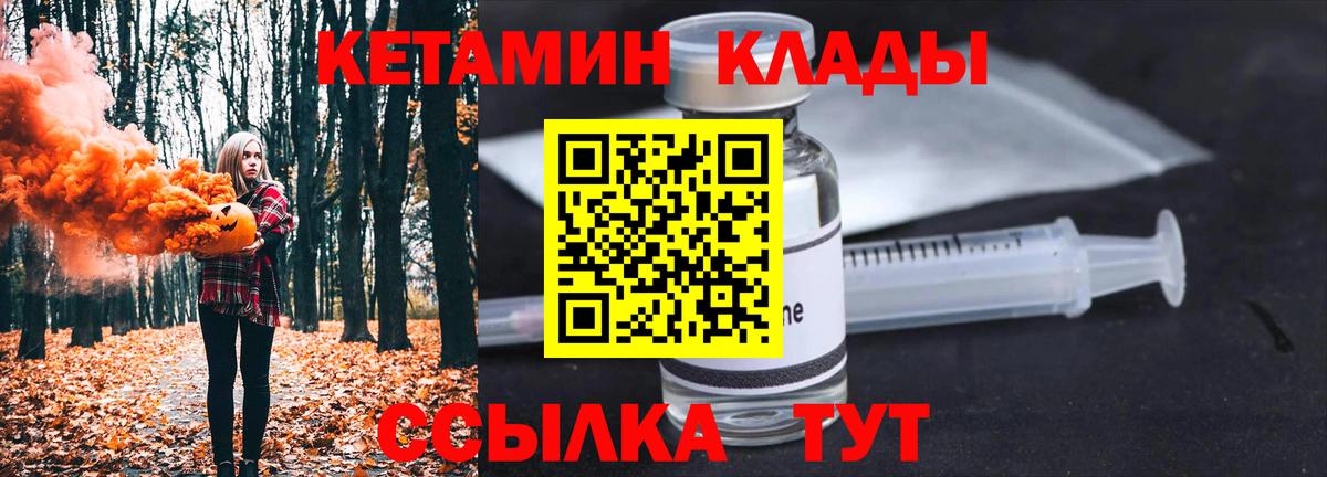 ГАШИШ Саяногорск