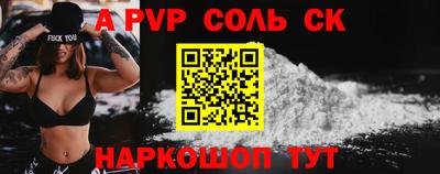 MESCALINE Шахты