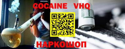 бутират Шебекино