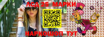 бутират Шебекино