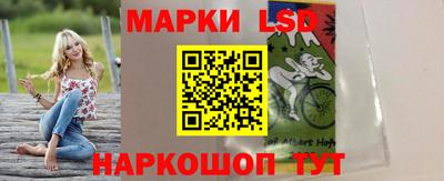 гидропоника Янаул
