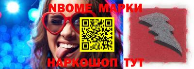 бутират Шебекино
