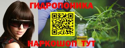 PSILOCYBIN Ярцево
