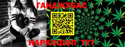 бутират Шебекино