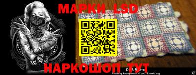 MESCALINE Шахты