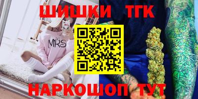 MESCALINE Шахты