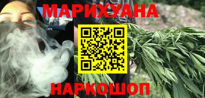 мяу мяу кристалл Шелехов