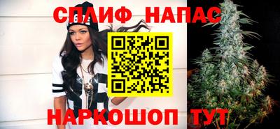 бутират Шебекино