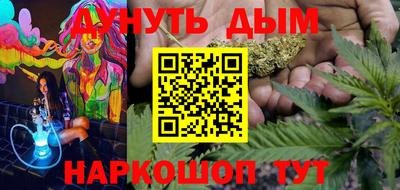 мяу мяу кристалл Шелехов