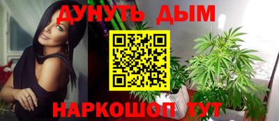 бутират Шебекино