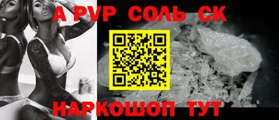 MESCALINE Шахты