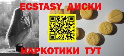 мяу мяу кристалл Шелехов