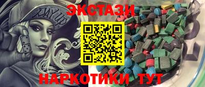 MESCALINE Шахты