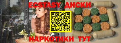 мяу мяу кристалл Шелехов