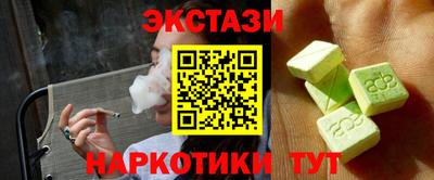 мяу мяу кристалл Шелехов