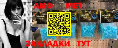 бутират Шебекино