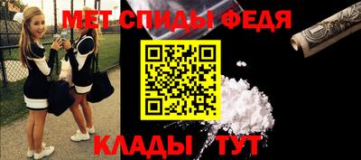 бутират Шебекино