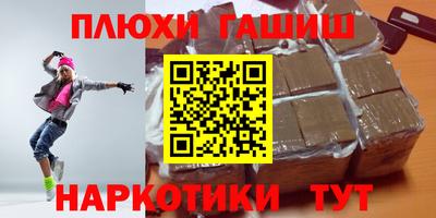 мяу мяу кристалл Шелехов