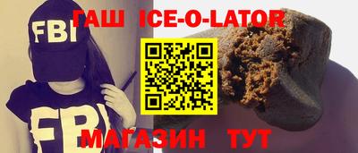 мяу мяу кристалл Шелехов