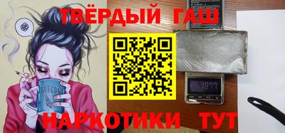 бутират Шебекино