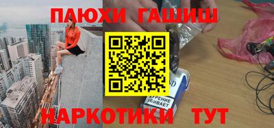 MESCALINE Шахты