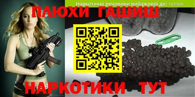 мяу мяу кристалл Шелехов