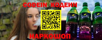 MESCALINE Шахты