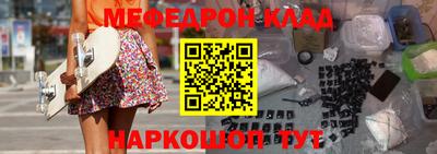 MESCALINE Шахты