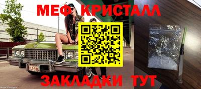 MESCALINE Шахты