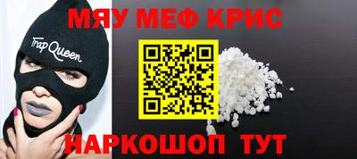 бутират Шебекино