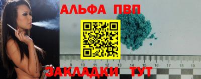 бутират Шебекино