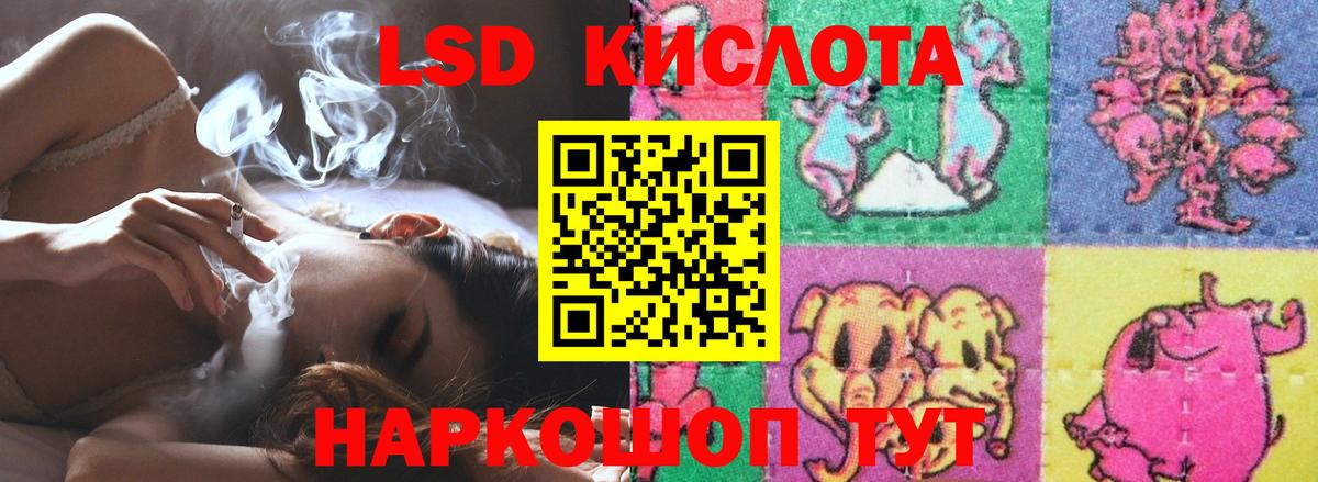 ЛСД экстази ecstasy  Вход с VPN  LSD-25 экстази кислота  LSD-25 экстази  Саяногорск 