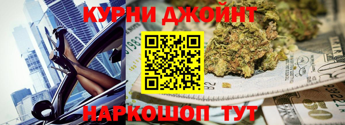 Каннабис OG Kush  Марихуана гибрид  Каннабис Amnesia  Вход с VPN  Саяногорск  Бошки марихуана THC 21% 