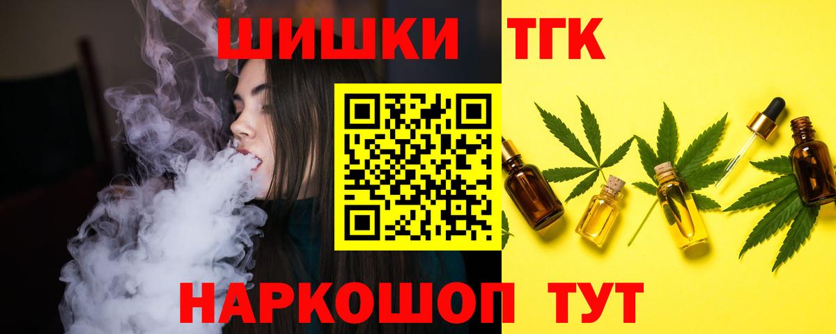 МАРИХУАНА планчик Саяногорск